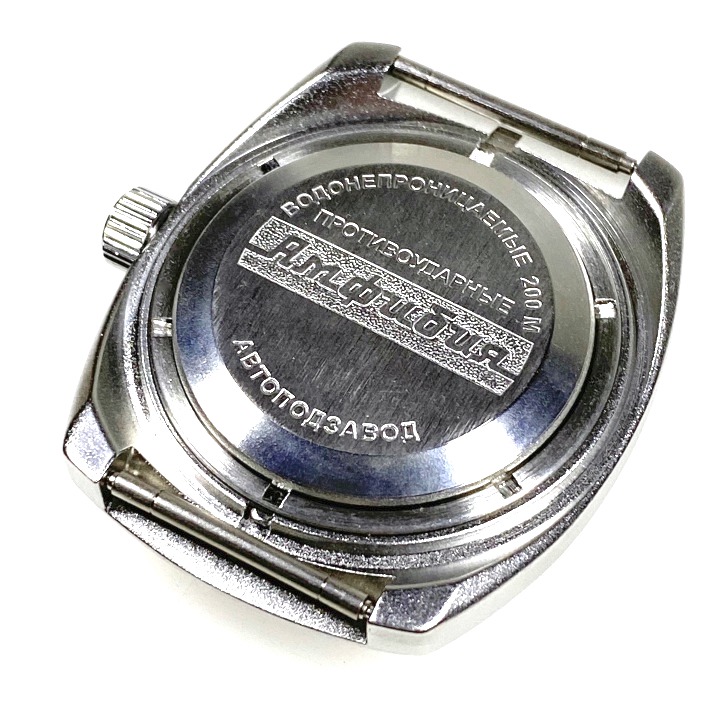 Vostok 090 cheap case