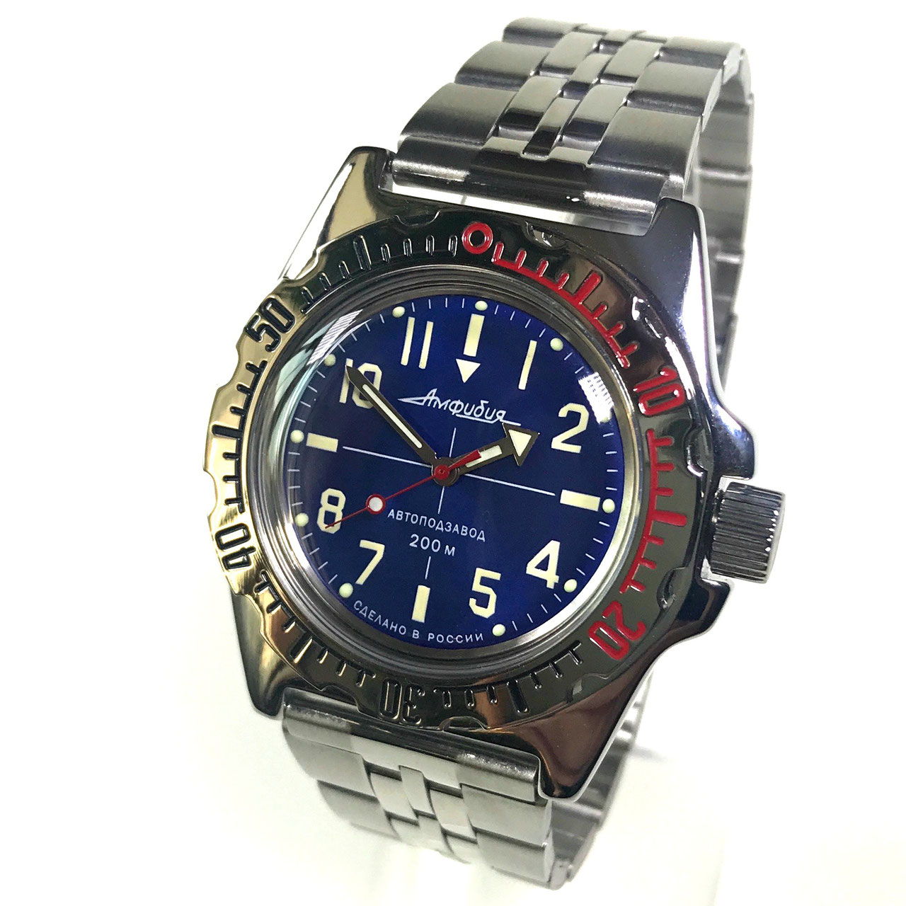 Vostok 110647 deals