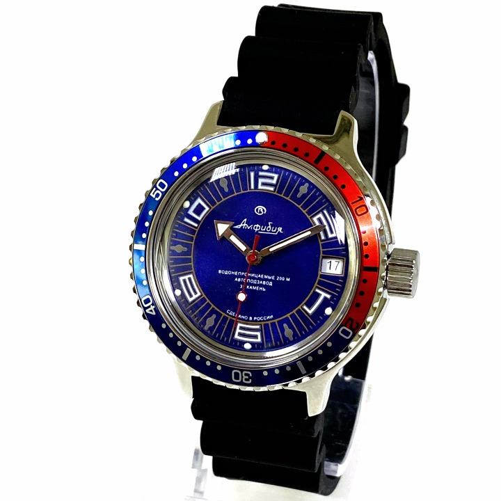 vostok amphibia pepsi